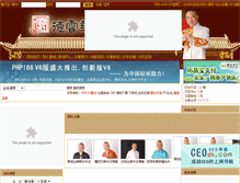 Tablet Screenshot of hf.guodegang.org